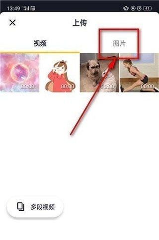 抖音tiktok无水印