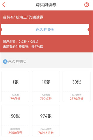 腾讯动漫