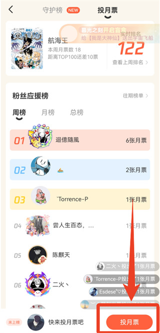 腾讯动漫下载