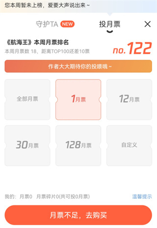 腾讯动漫下载