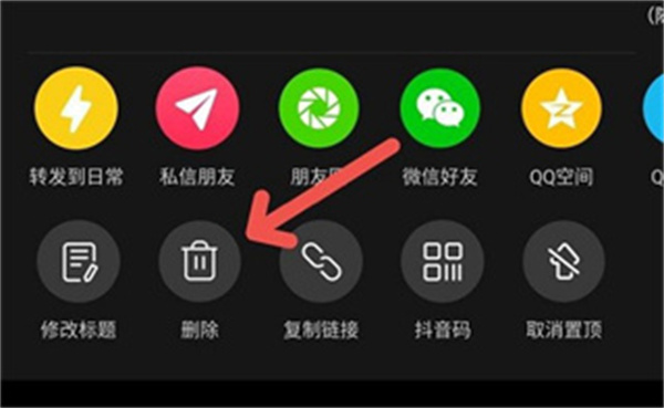 tiktok国际版