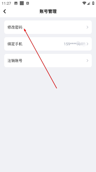 咪咕快游app