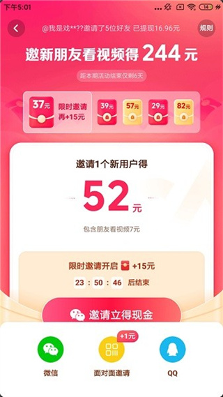 tiktok国际版抖音免费版