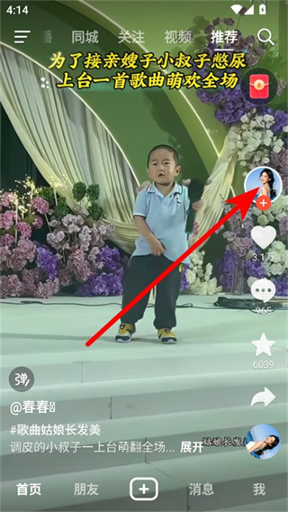 tiktok国际版抖音