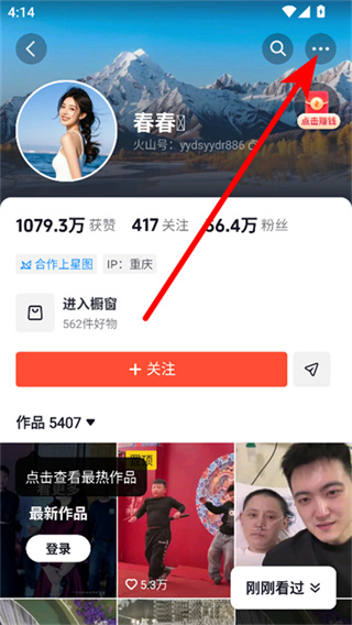 tiktok国际版抖音
