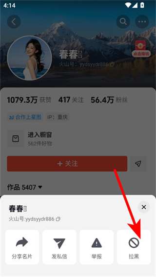 tiktok国际版抖音