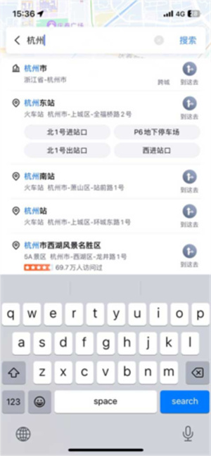 百度导航车机版下载官方正式版