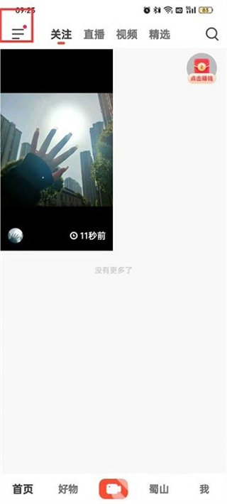 tiktok国际版抖音(tiktok)下载苹果