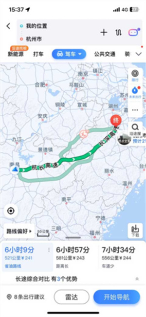 百度导航免费下载安装
