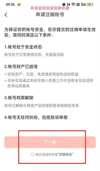 tiktok国际版抖音(tiktok)下载苹果