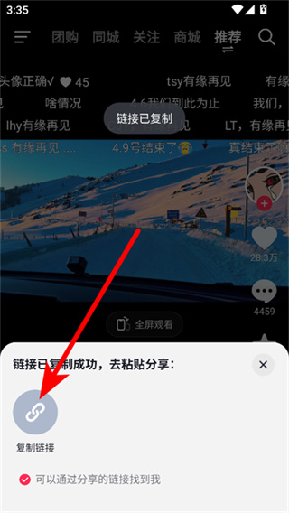 tiktok国际版抖音官方版