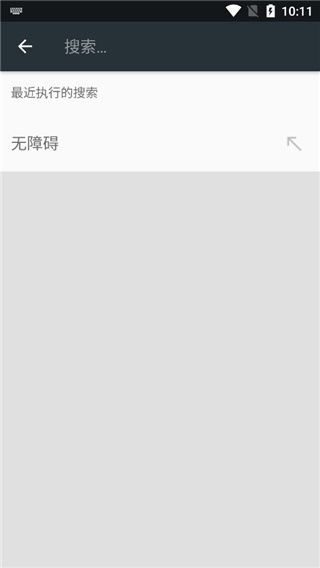 android accessibility suite