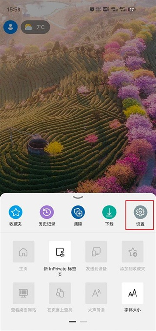 edge下载安卓版