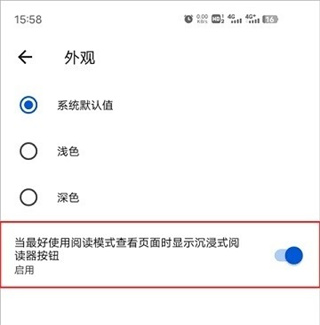 edge下载安卓版