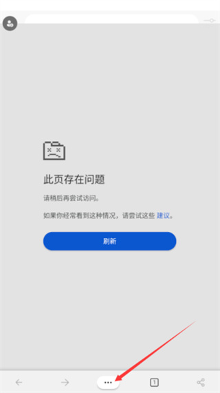 edge下载浏览器