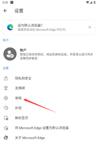 edge下载浏览器