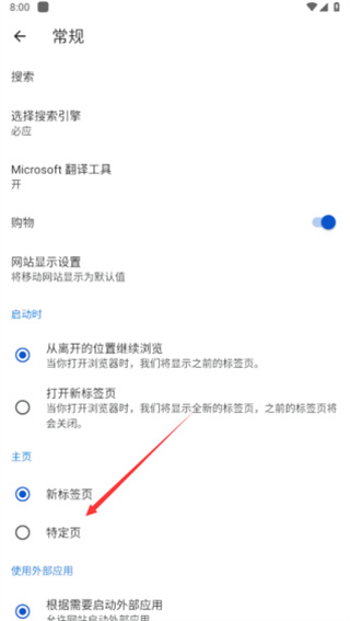 edge下载浏览器