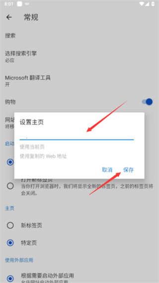 edge下载浏览器