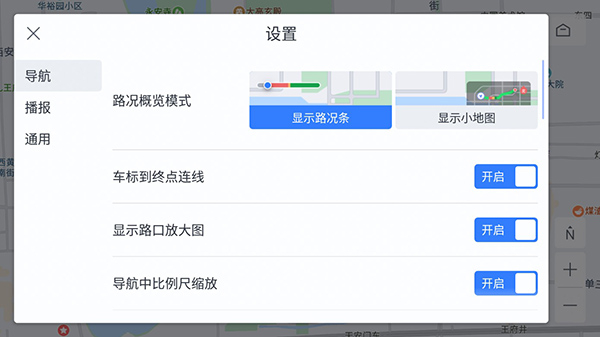 百度导航免费下载安装手机版