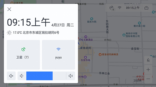百度导航免费下载安装手机版