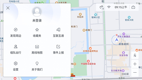 百度导航免费下载安装手机版