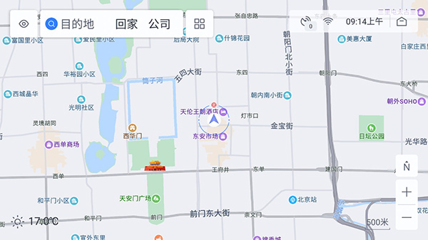 百度导航免费下载安装手机版