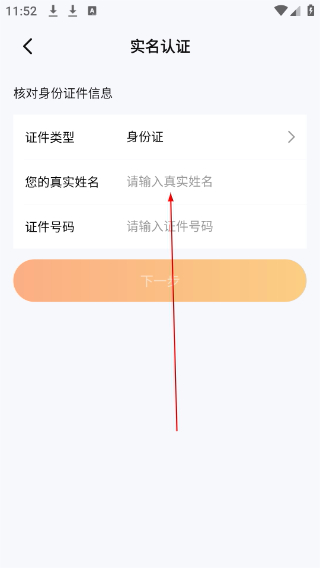 dd373游戏交易平台