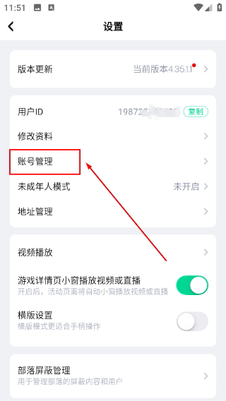 咪咕快游下载新版本