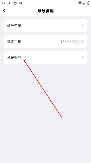 咪咕快游下载新版本