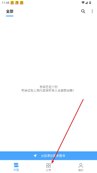 奇迹书屋