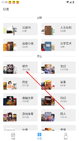 奇迹书屋