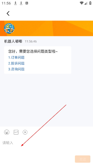 DD373下载安装