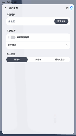 下载百度导航最新版本