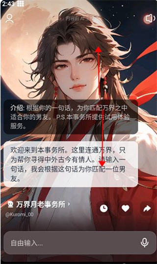 猫箱下载免费版
