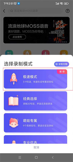 百度导航下载免费版