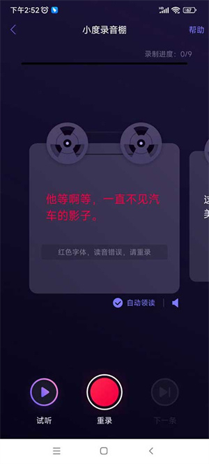 百度导航下载免费版