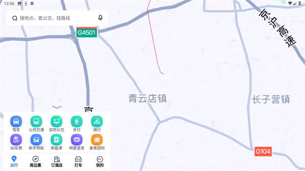 百度地图导航免费下载