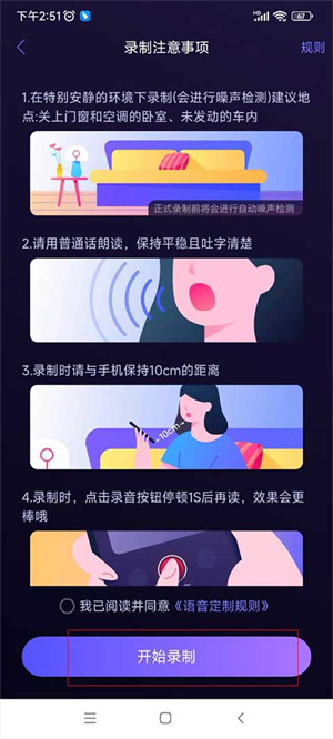 百度地图免费下载安装