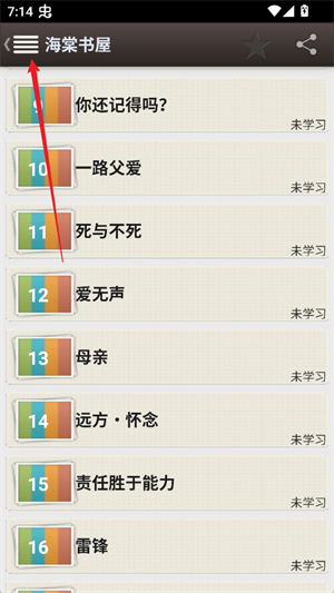 海棠文学城