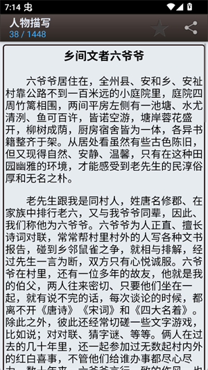 海棠文学城