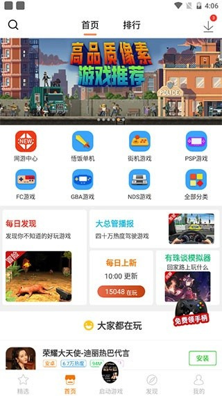 悟空游戏厅下载最新版免vip