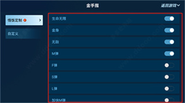 下载悟饭游戏厅
