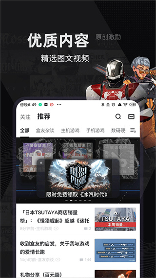 小黑盒官网
