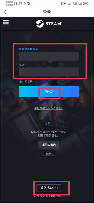 小黑盒官网