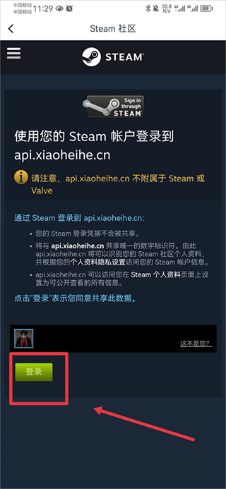 小黑盒官网