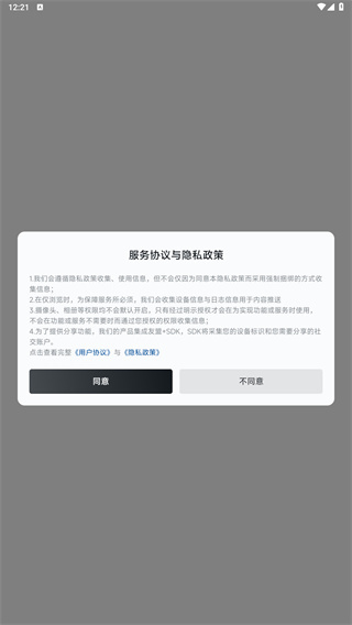 小黑盒下载