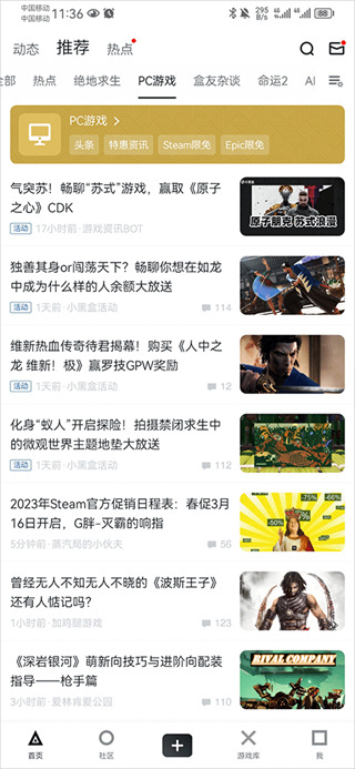 小黑盒下载