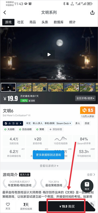 小黑盒下载