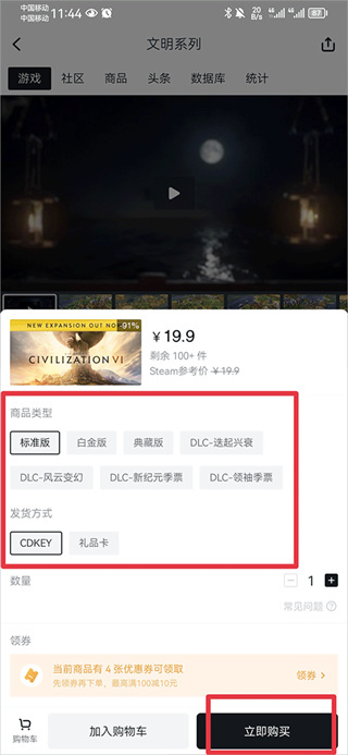 小黑盒下载