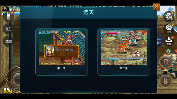 悟饭游戏厅苹果版下载